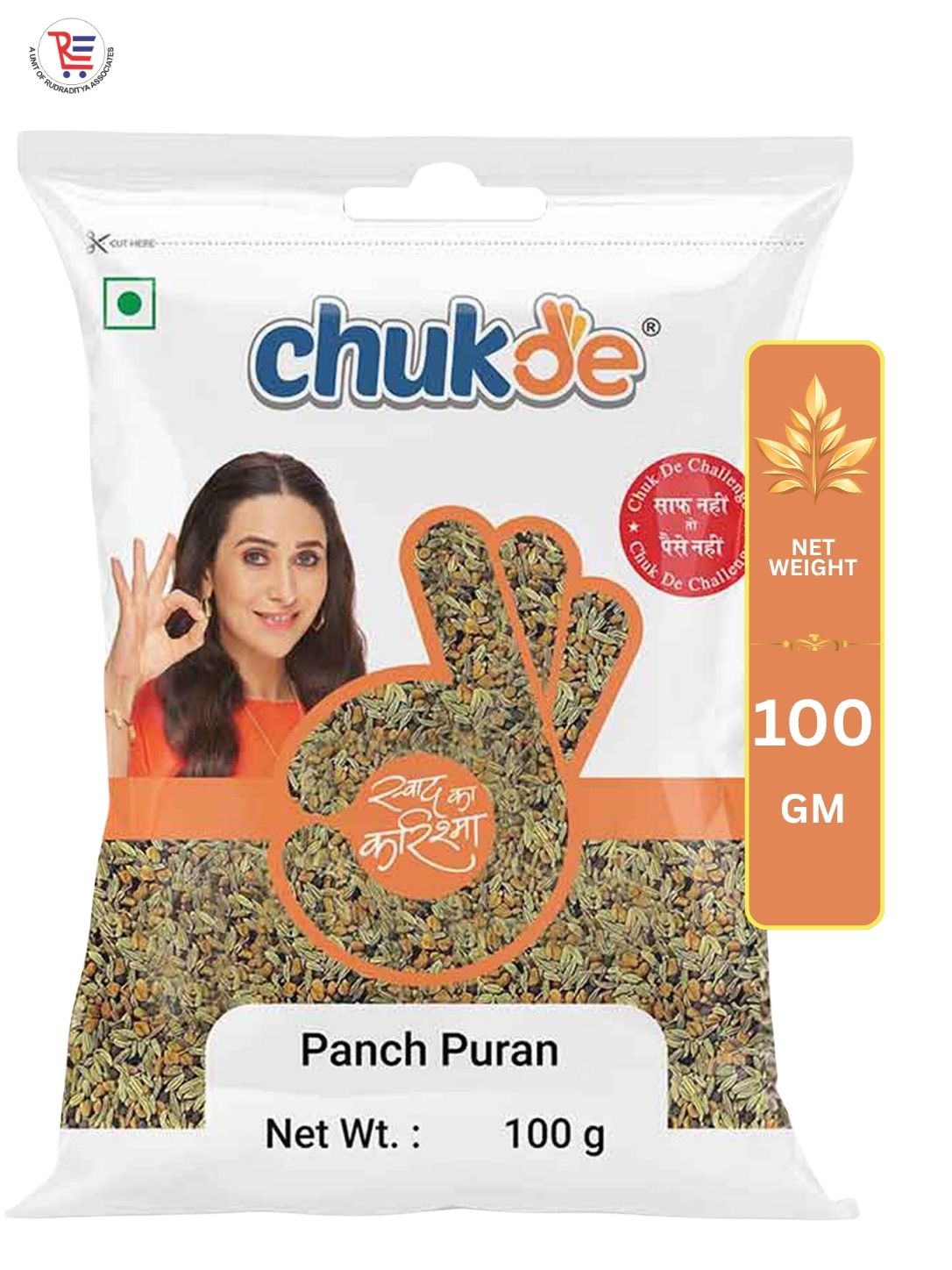CHUKDE-PANCH-100GM-1.