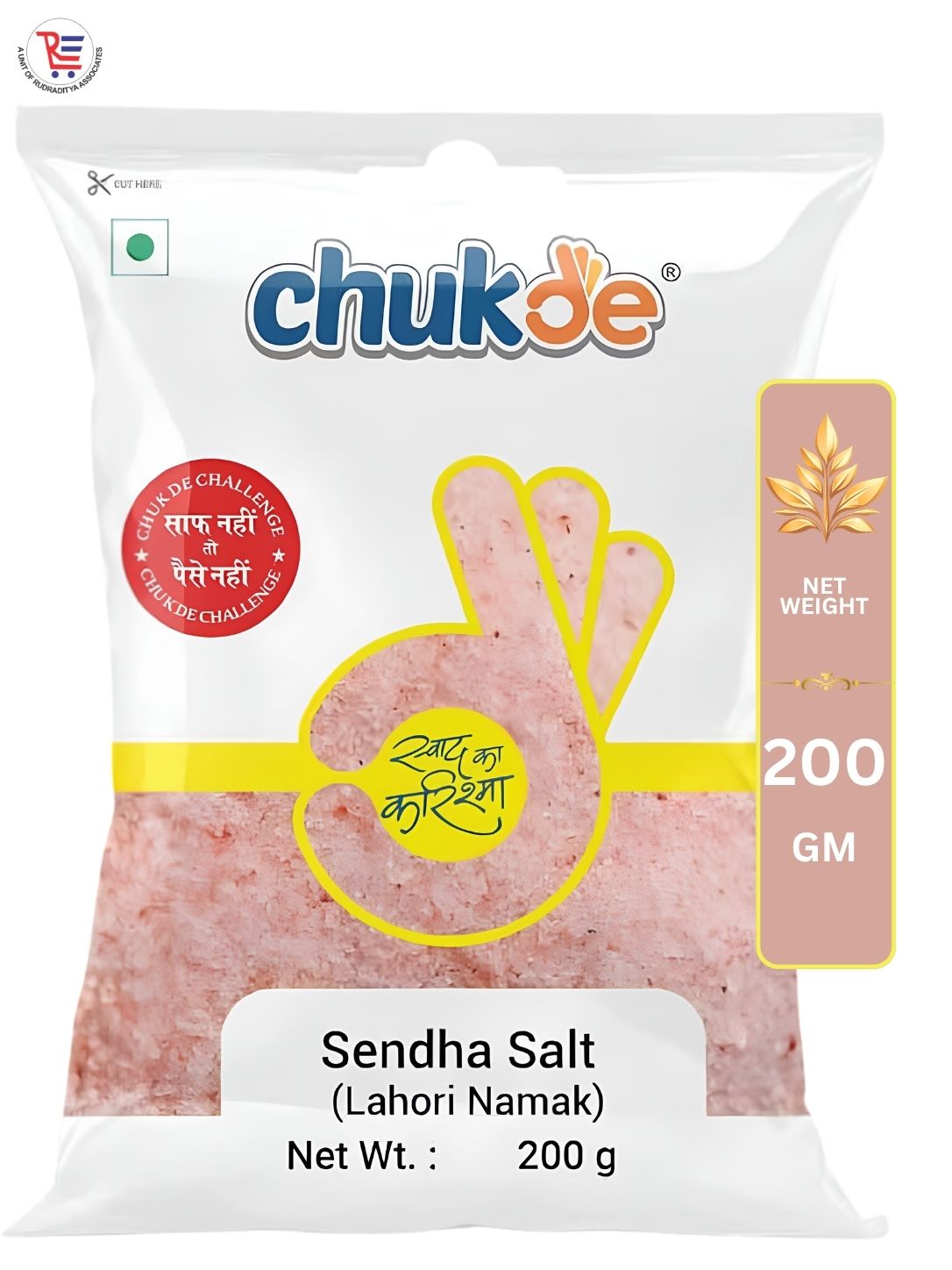 CHUKDE-SENDHA-200GM-1.