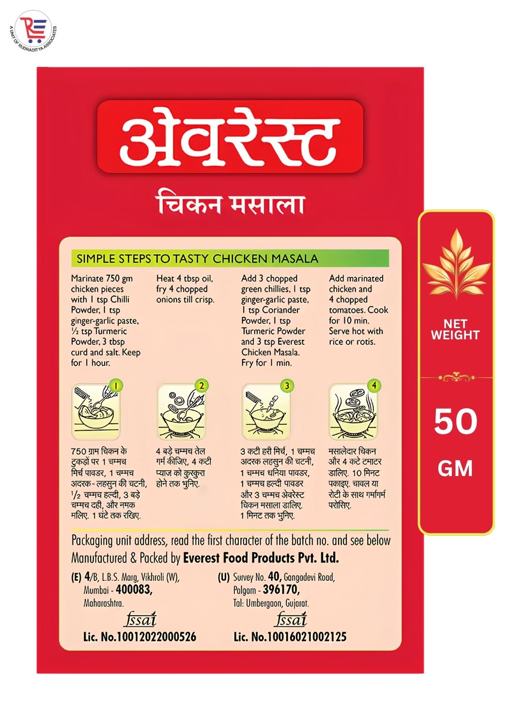 EVEREST-CHICKEN-50GM-BACK