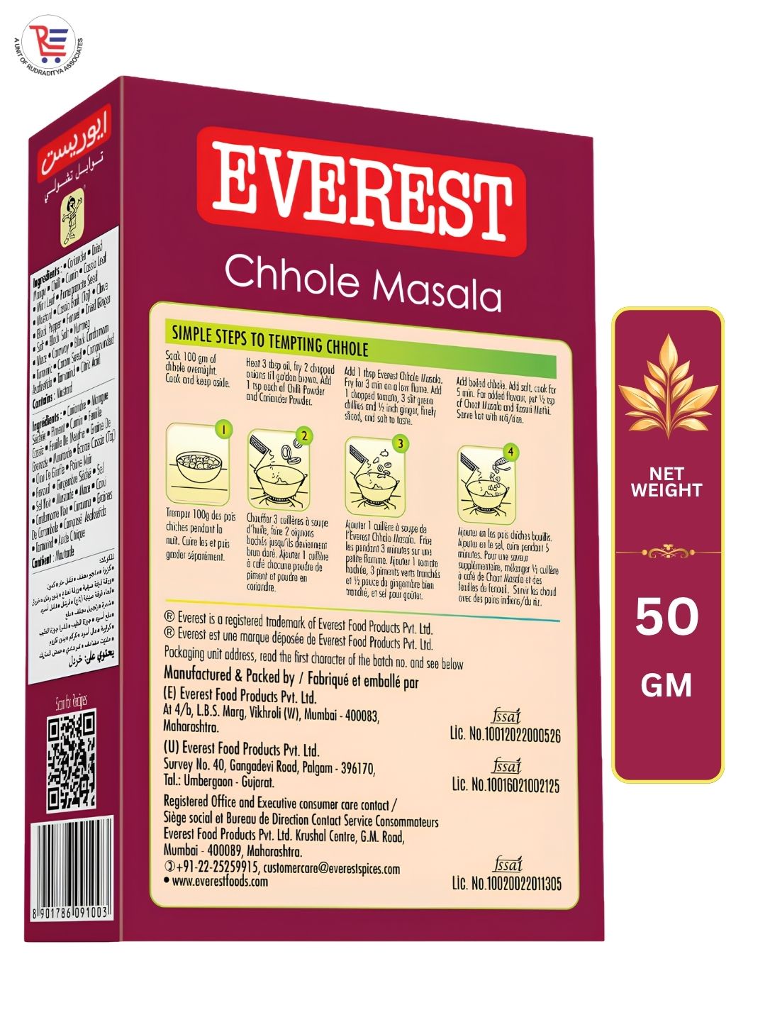 EVEREST-CHOLE-50GM-BACK.