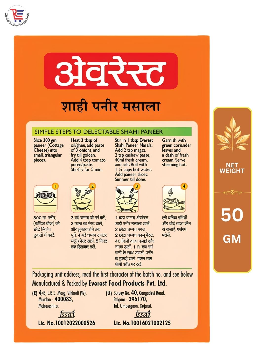 EVEREST-PANEER-50GM-BACK