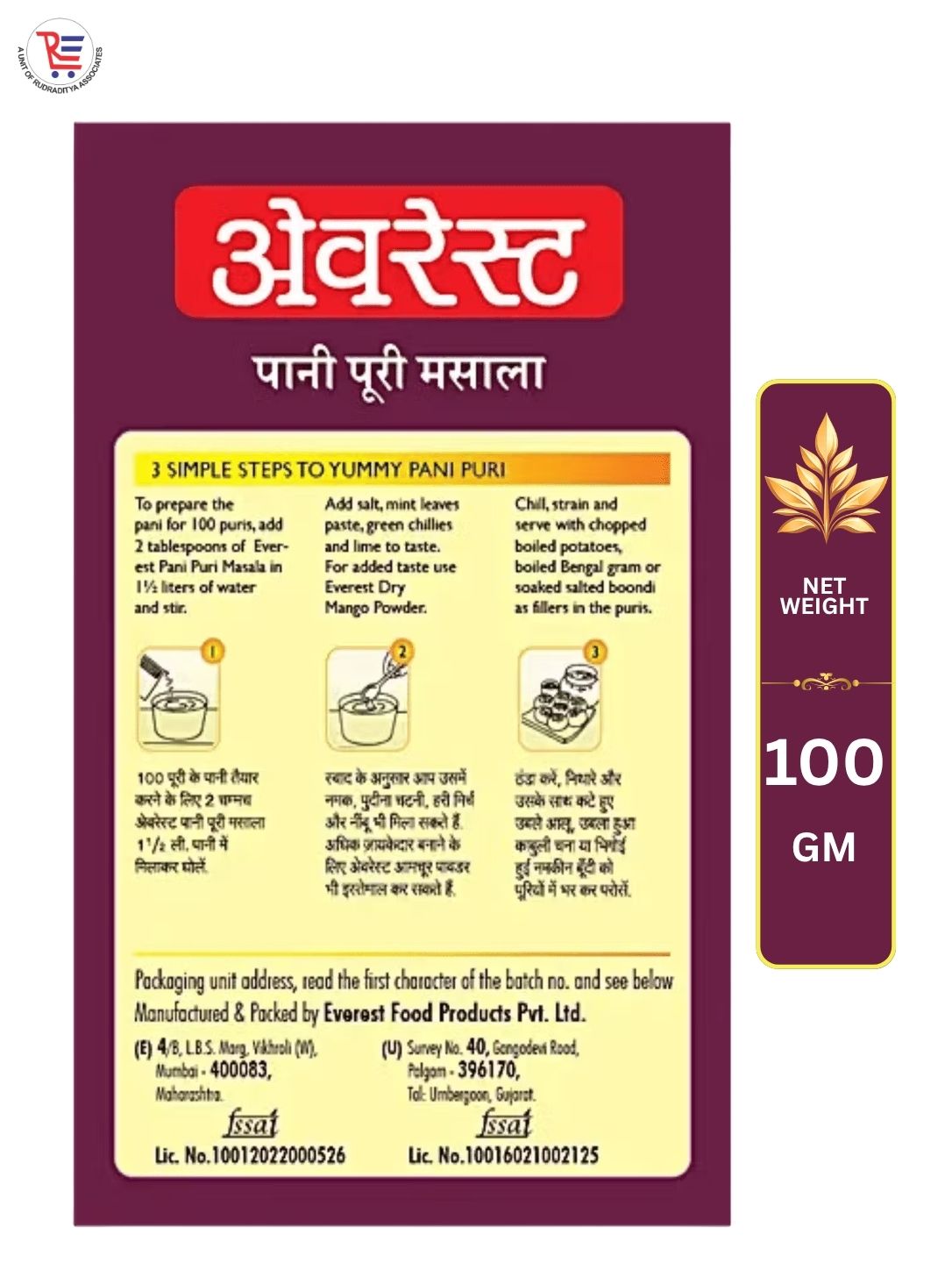 EVEREST-PANIPURI-100GM-BACK