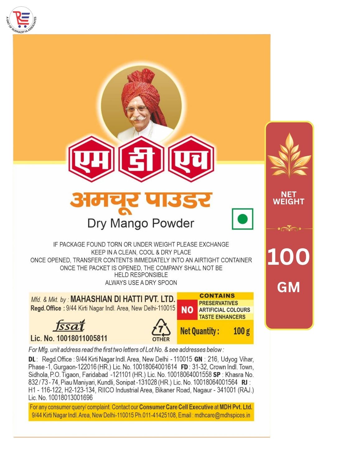 MDH-AMCHUR-100GM-BACK