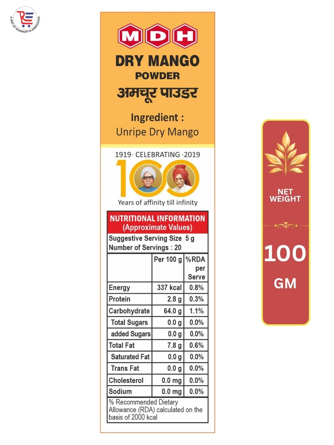 MDH-AMCHUR-100GM-SIDE.