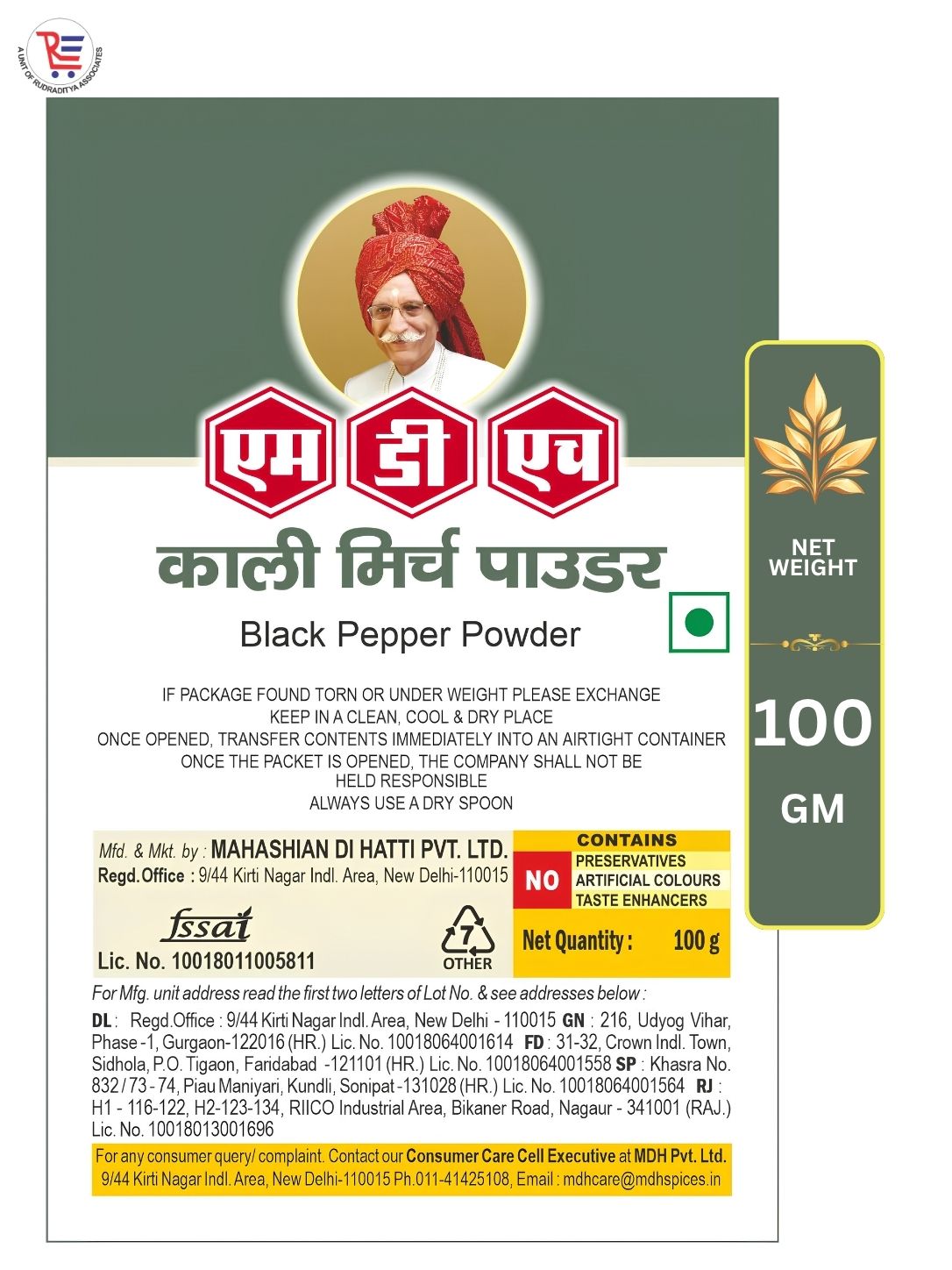 MDH-BLACK-PEPPER-100GM-BACK