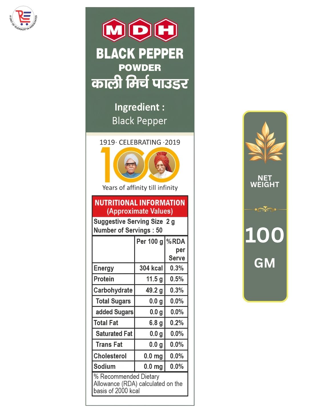 MDH-BLACK-PEPPER-100GM-SIDE