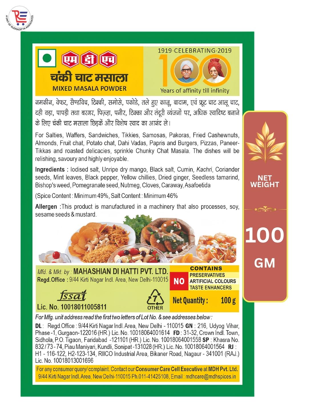 MDH-CHAAT-100GM-BACK