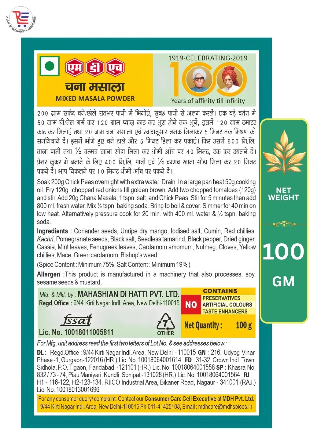 MDH-CHANA-100GM-BACK