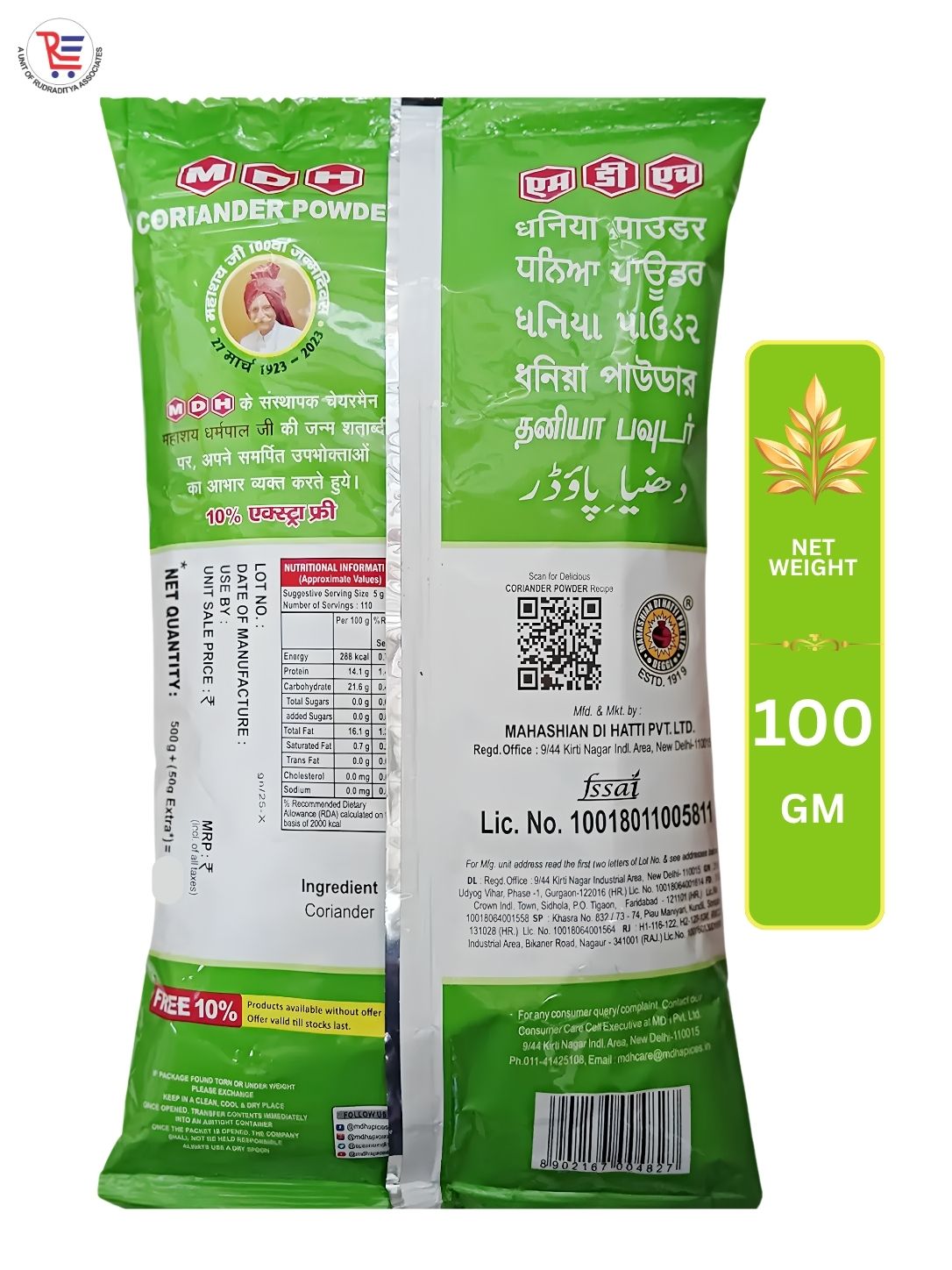MDH-DHANIYA-100GM-BACK