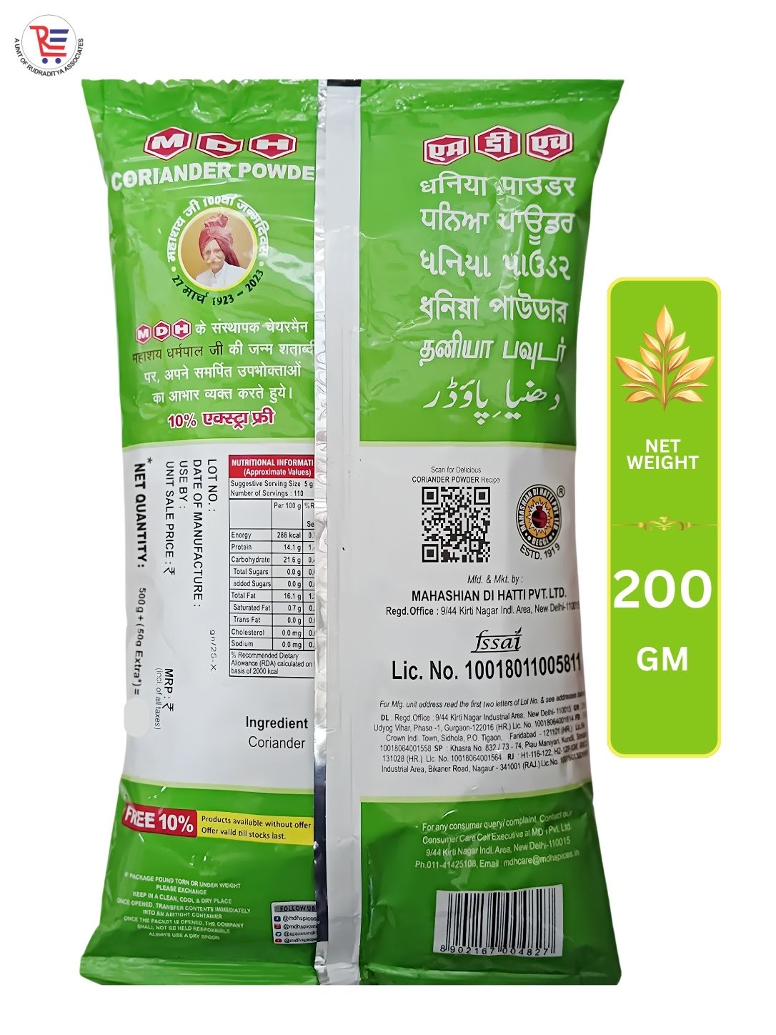 MDH-DHANIYA-200GM-BACK