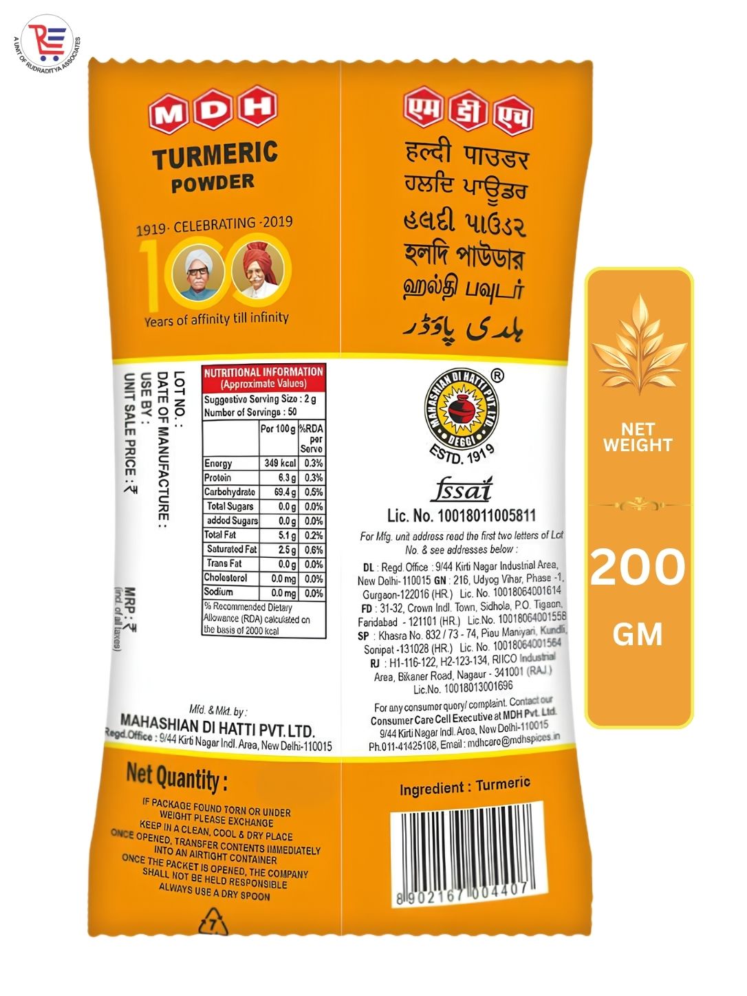 MDH-HALDI-200GM-BACK