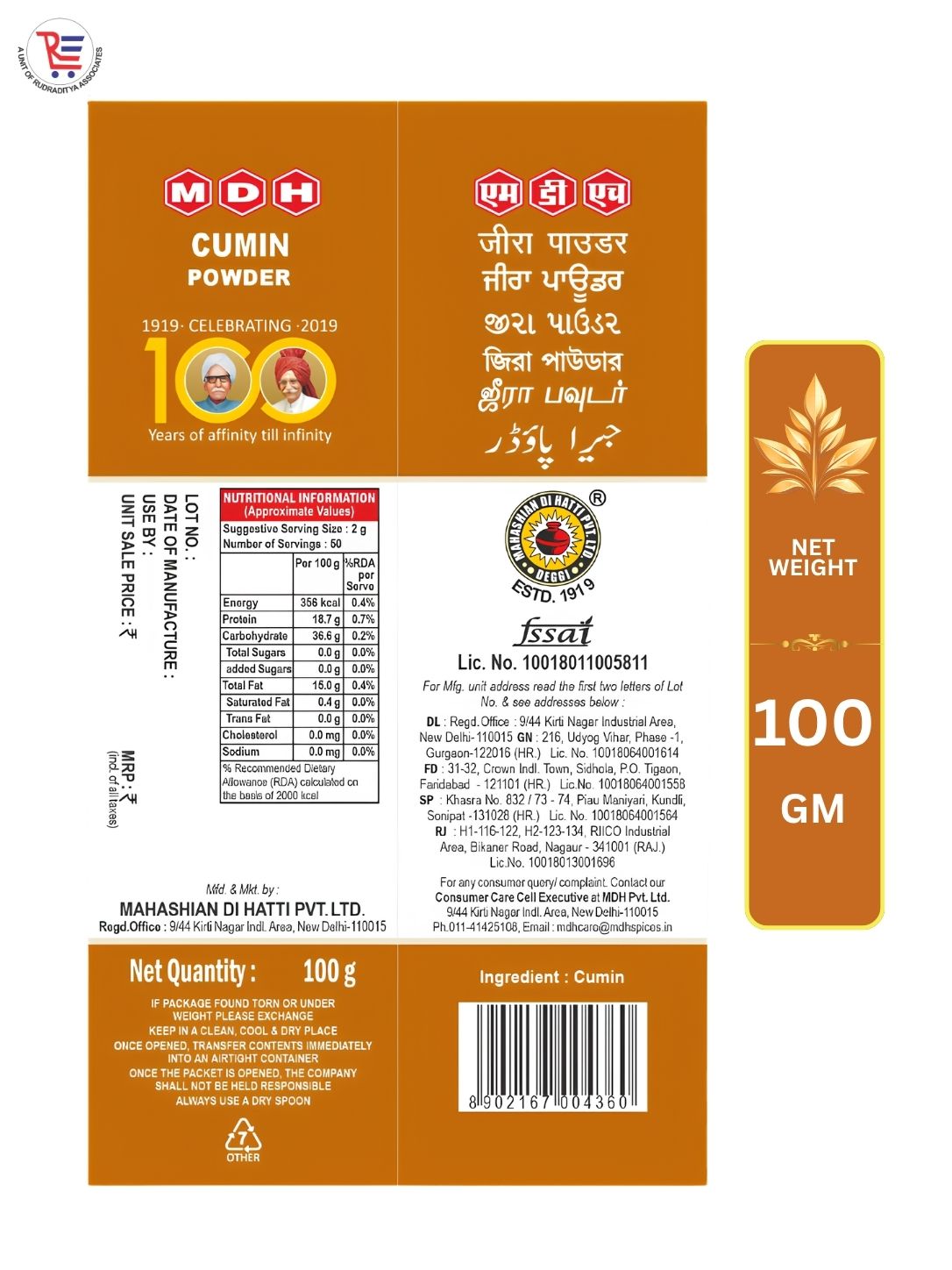 MDH-JEERA-100GM-BACK