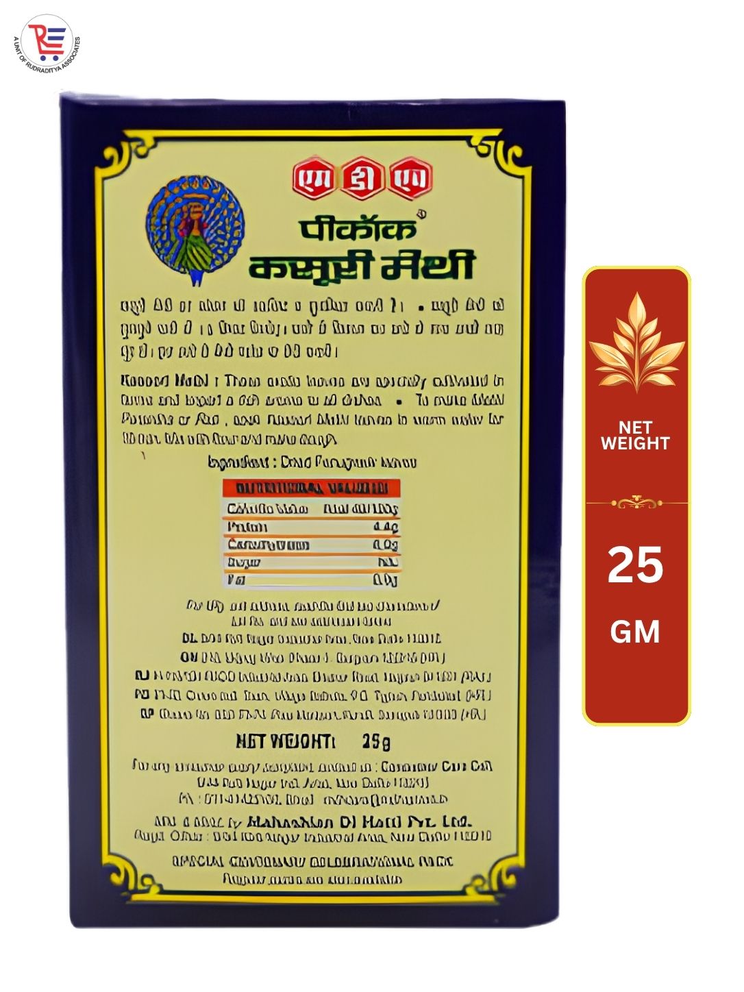 MDH-KASURI-25GM-BACK
