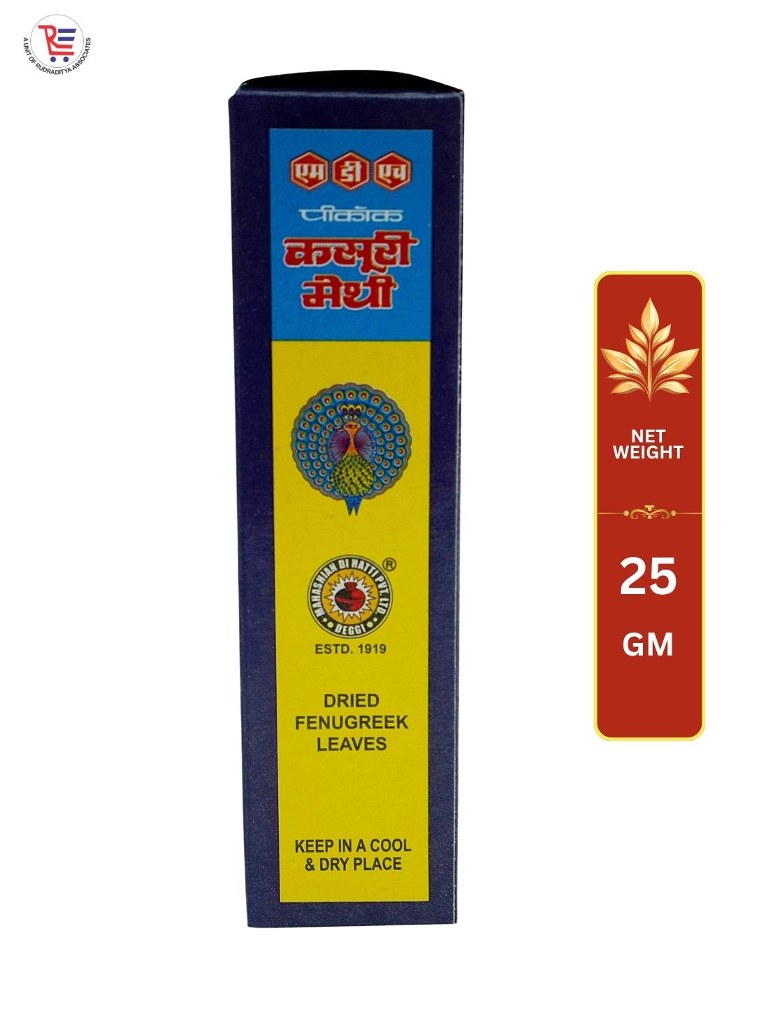 MDH-KASURI-25GM-SIDE.