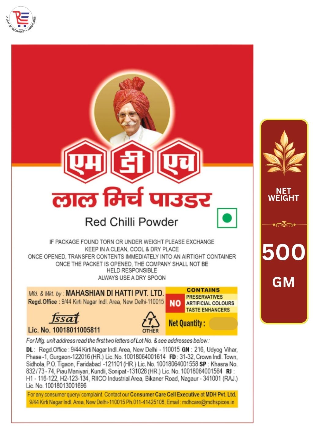MDH-LAL-500GM-BACK
