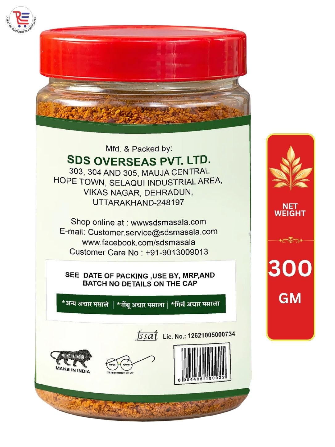 SDS-AAM-AACHAR-300GM-BACK
