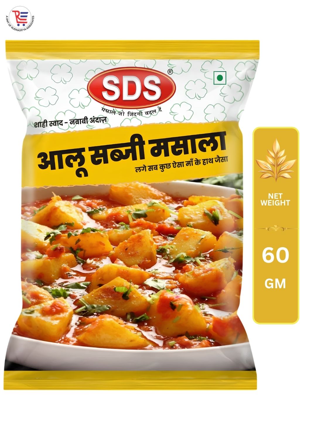 SDS-ALOO-SABJI-60GM-FRONT