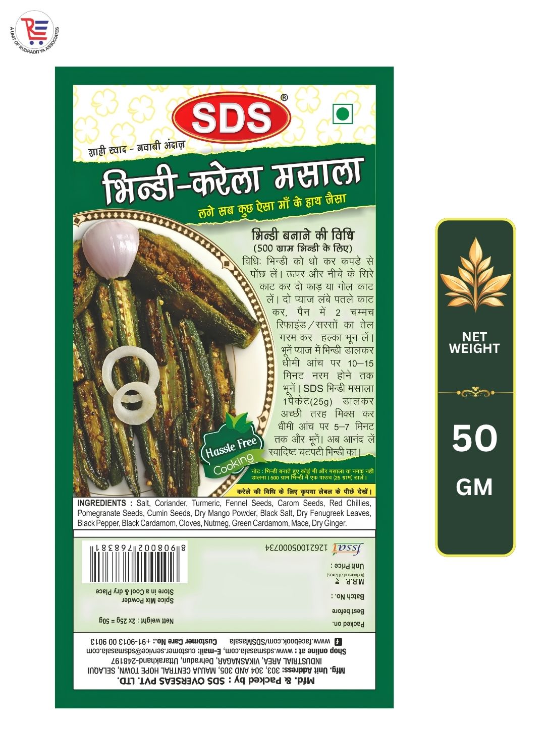 SDS-BHINDI-50GM-BACK