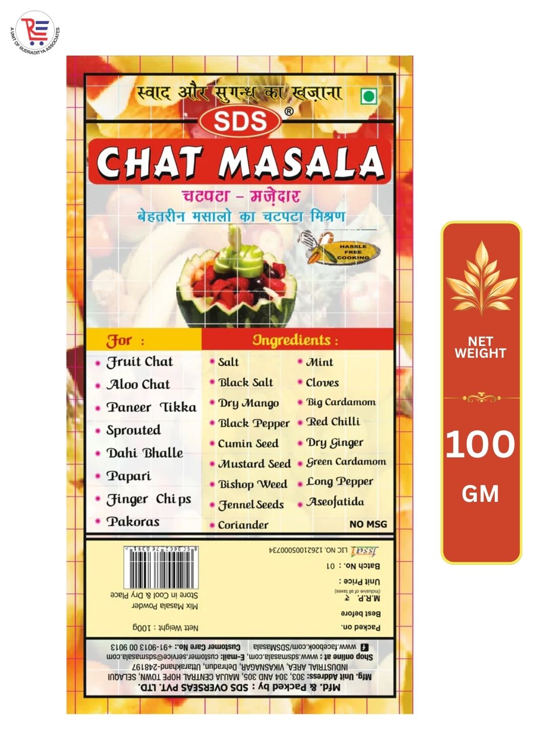 SDS-CHAAT-100GM-FRONT.