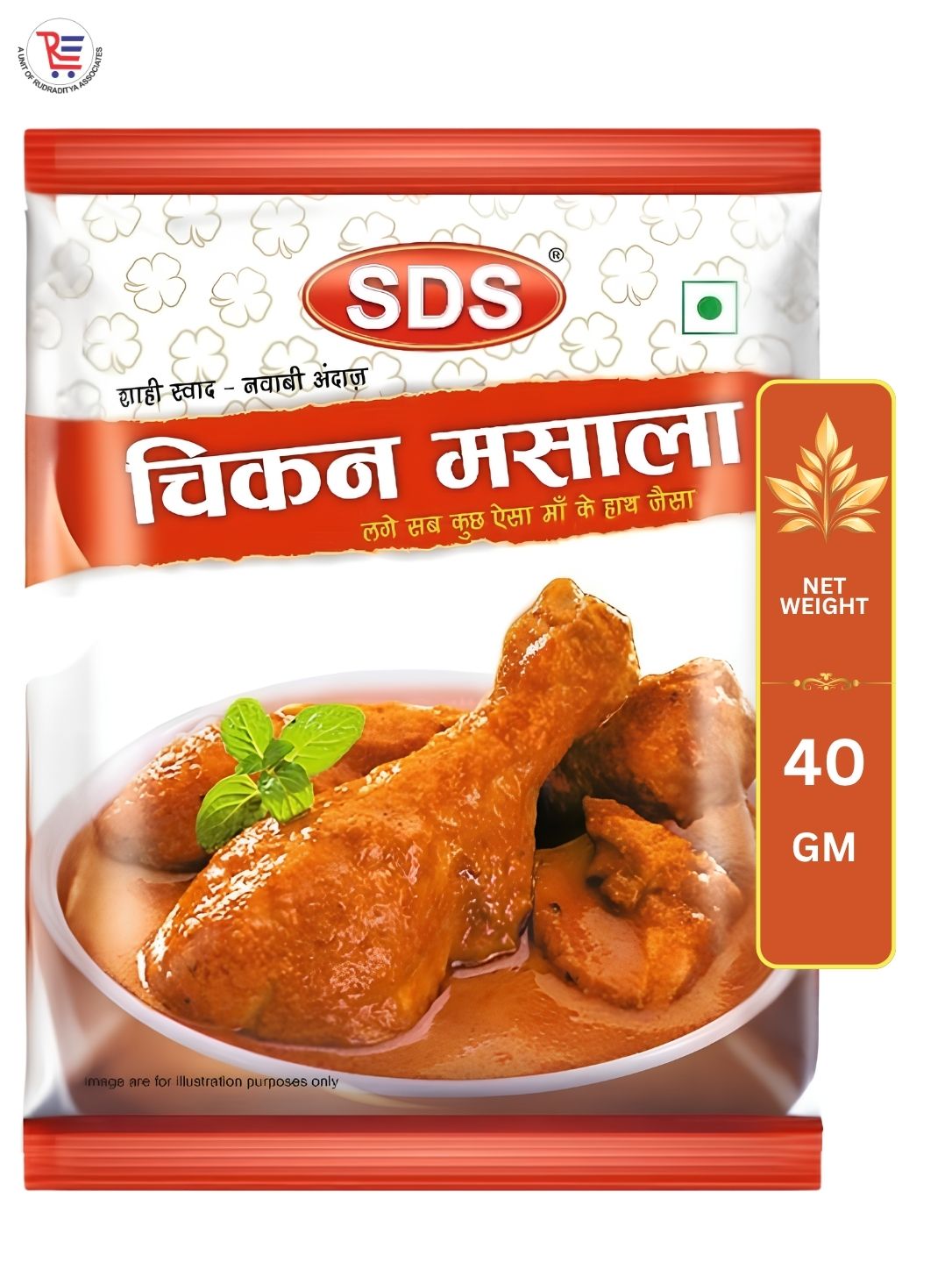 SDS-CHICKEN-40GM-FRONT