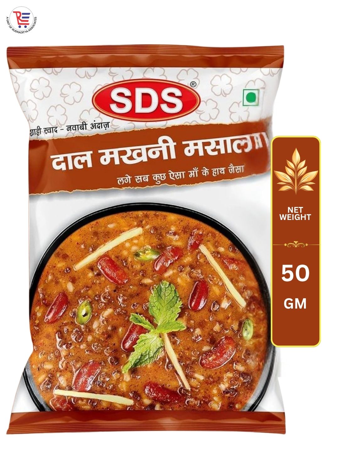 SDS-DAL-MAKHNI-50GM-FRONT