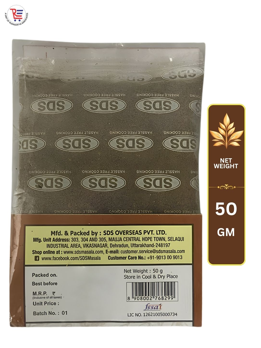 SDS-GARAM-50GM-BACK