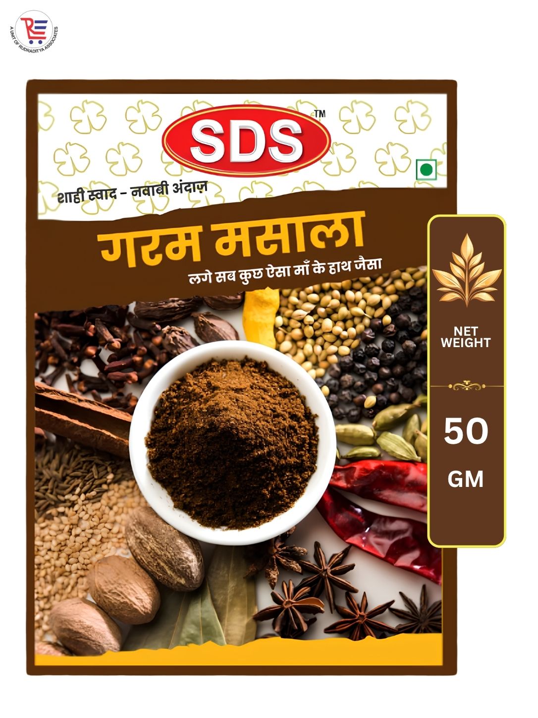 SDS-GARAM-50GM-FRONT.