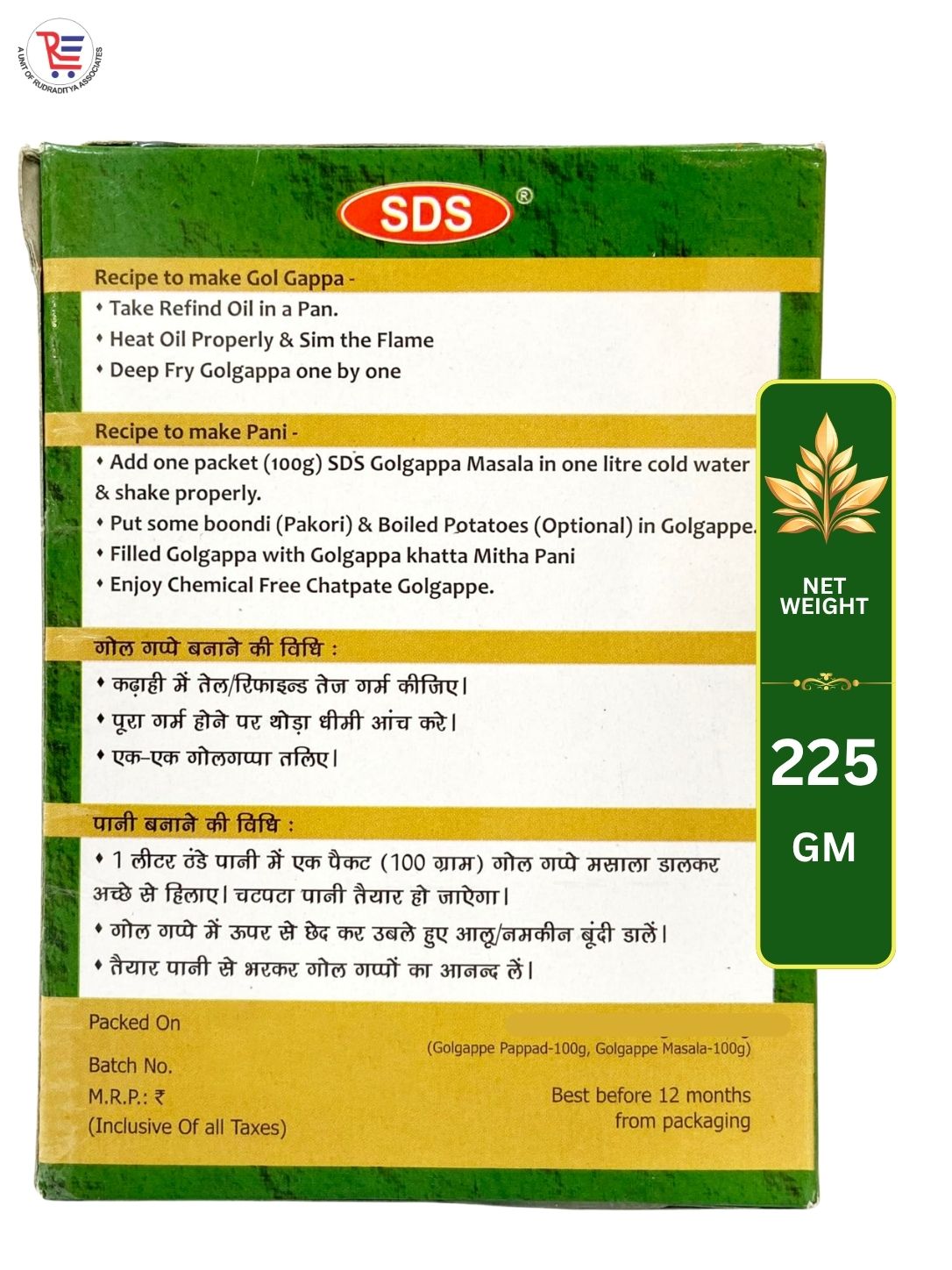 SDS-GOL-GAPPE-225GM-BACK