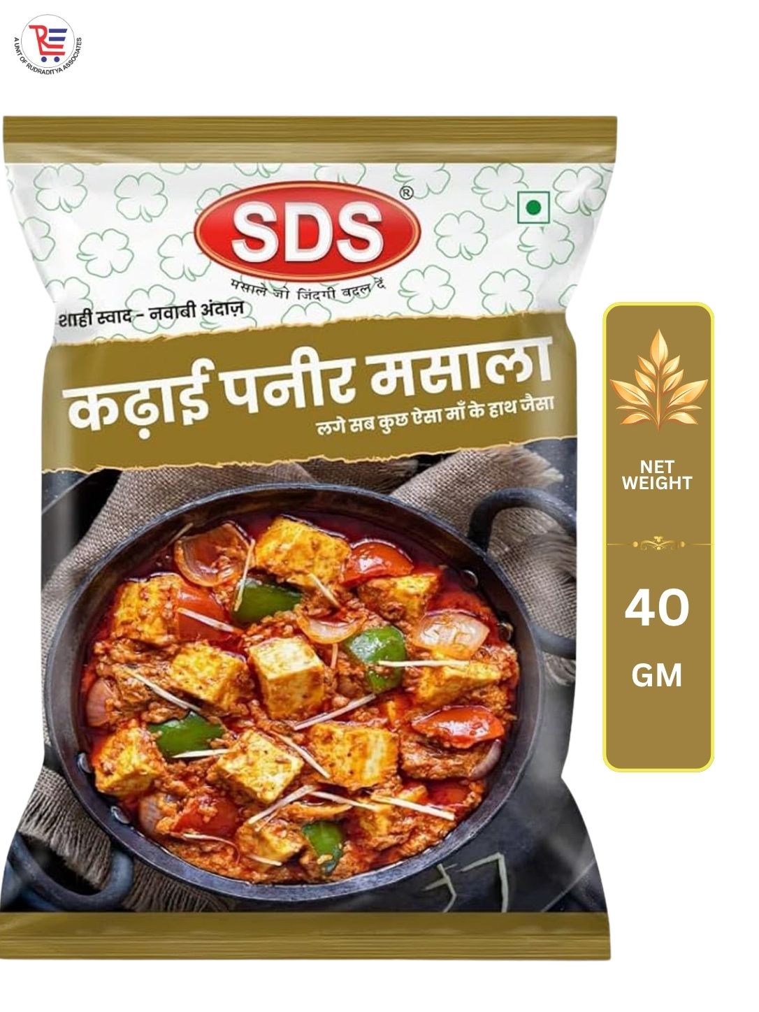 SDS-KADAI-PANEER-40GM-FRONT