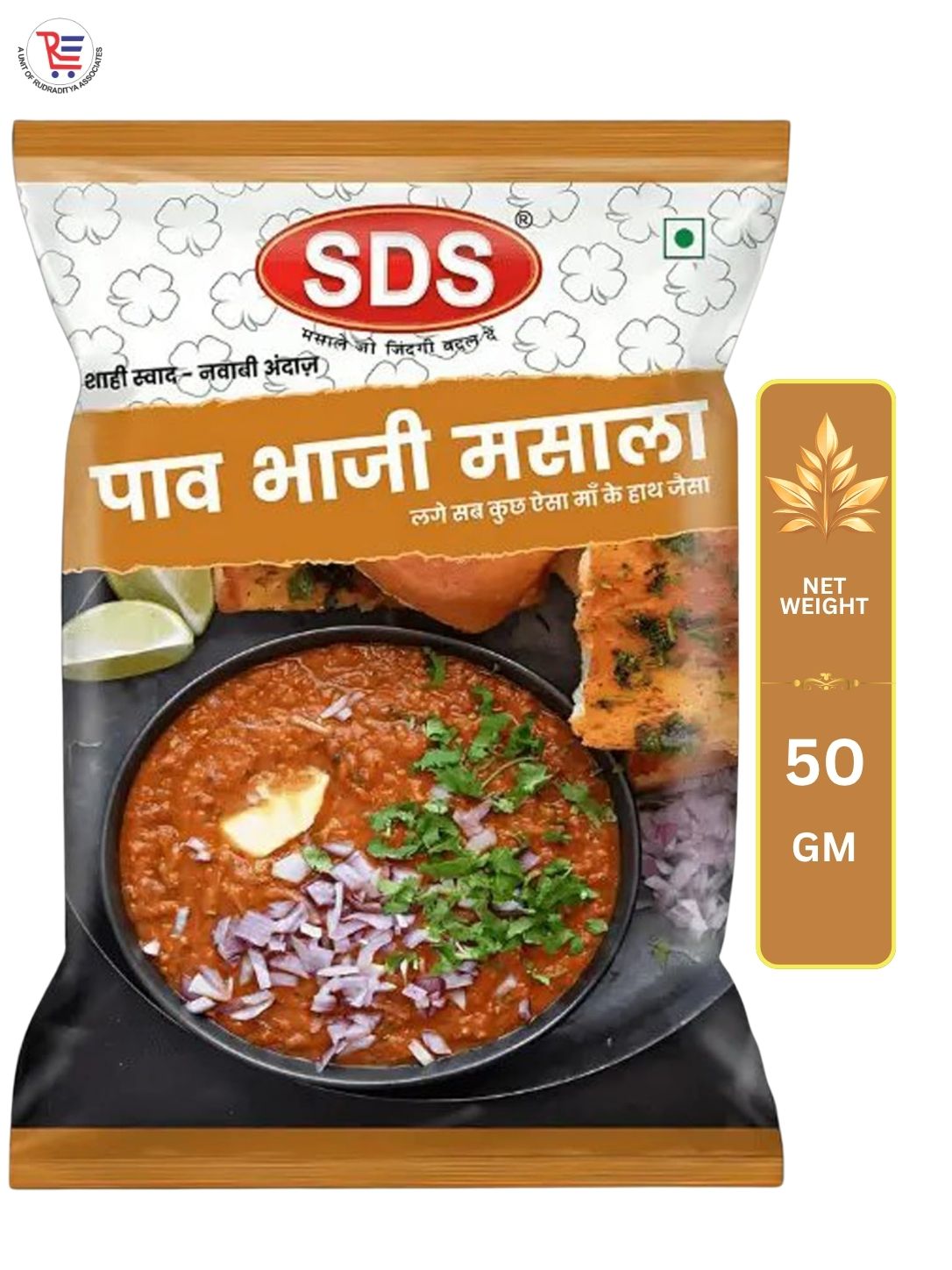 SDS-PAV-50GM-FRONT