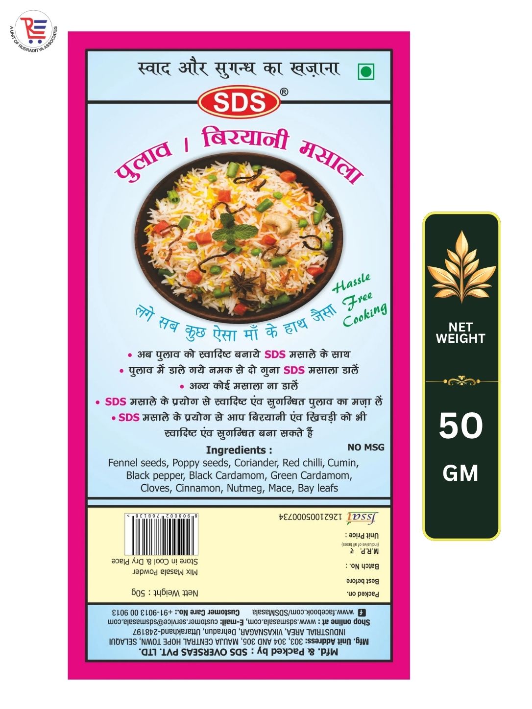 SDS-PULAO-50GM-BACK