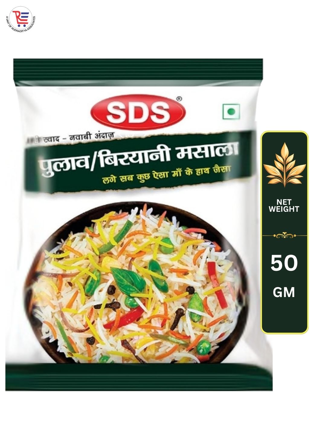 SDS-PULAO-50GM-FRONT