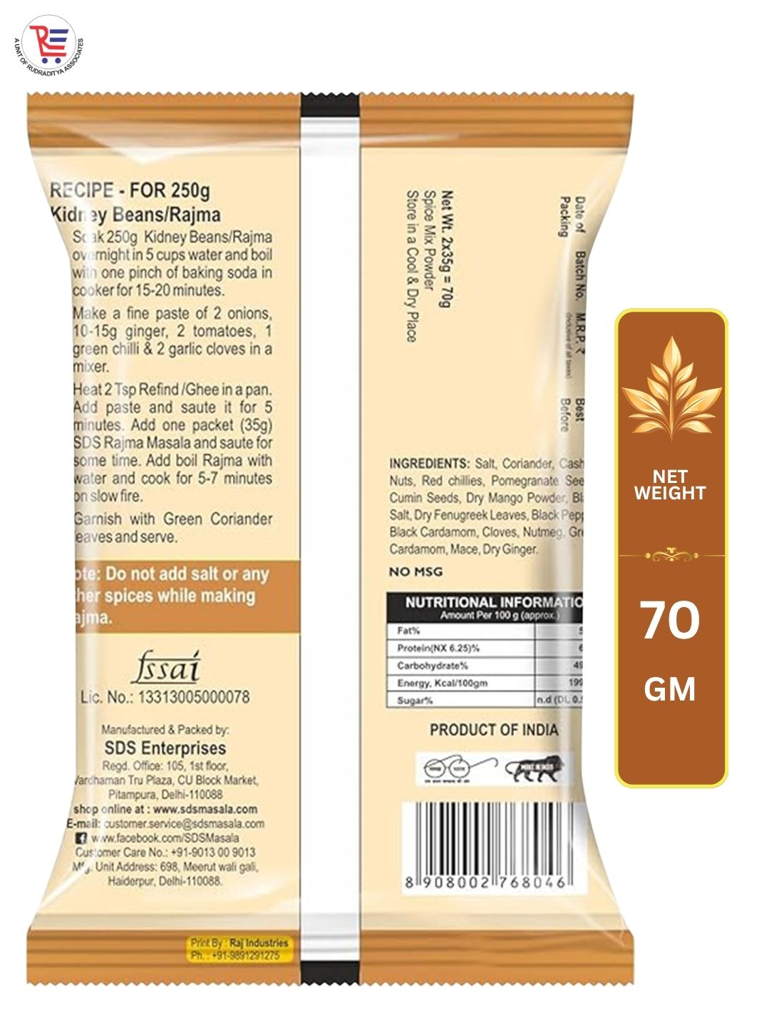 SDS-RAJMA-70GM-BACK