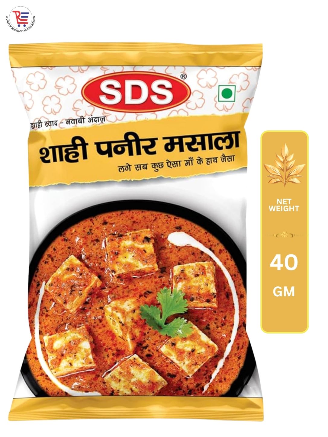 SDS-SHAHI-PANEER-40GM-FRONT