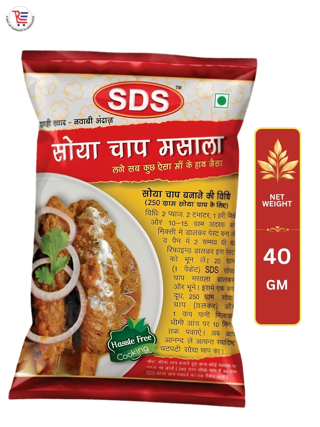 SDS-SOYA-40GM-FRONT.jpg