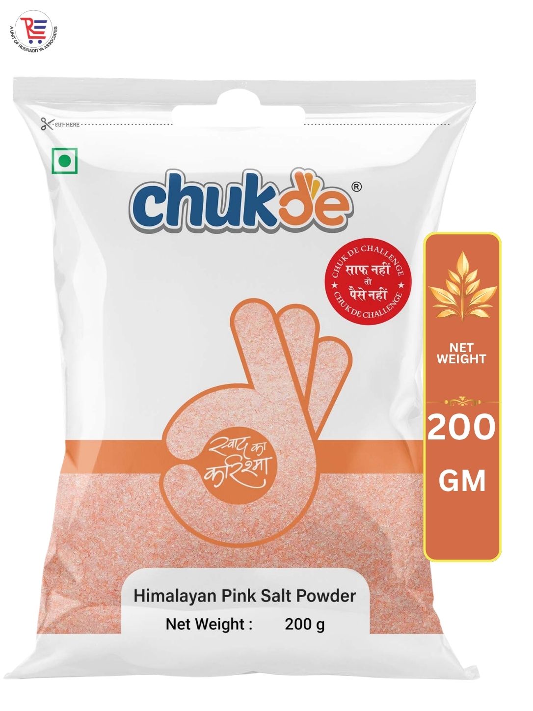 CHUKDE-SENDHA-NAMAK-200GM-1.
