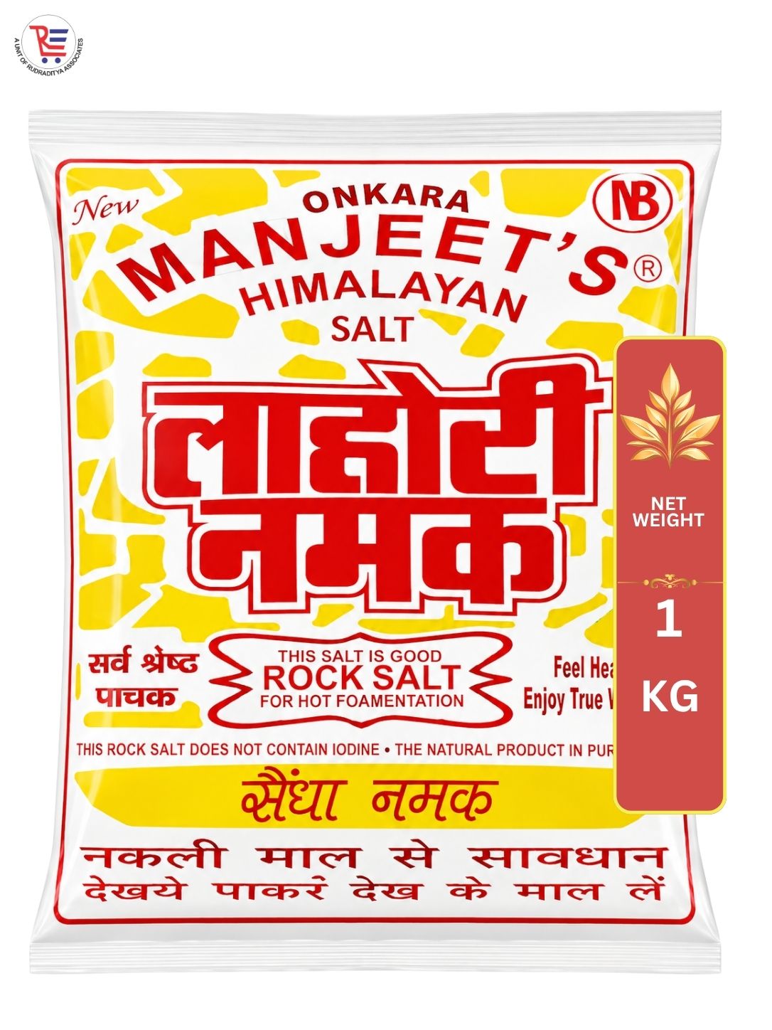 LAHORI-SENDHA-NAMAK-1KG-1.