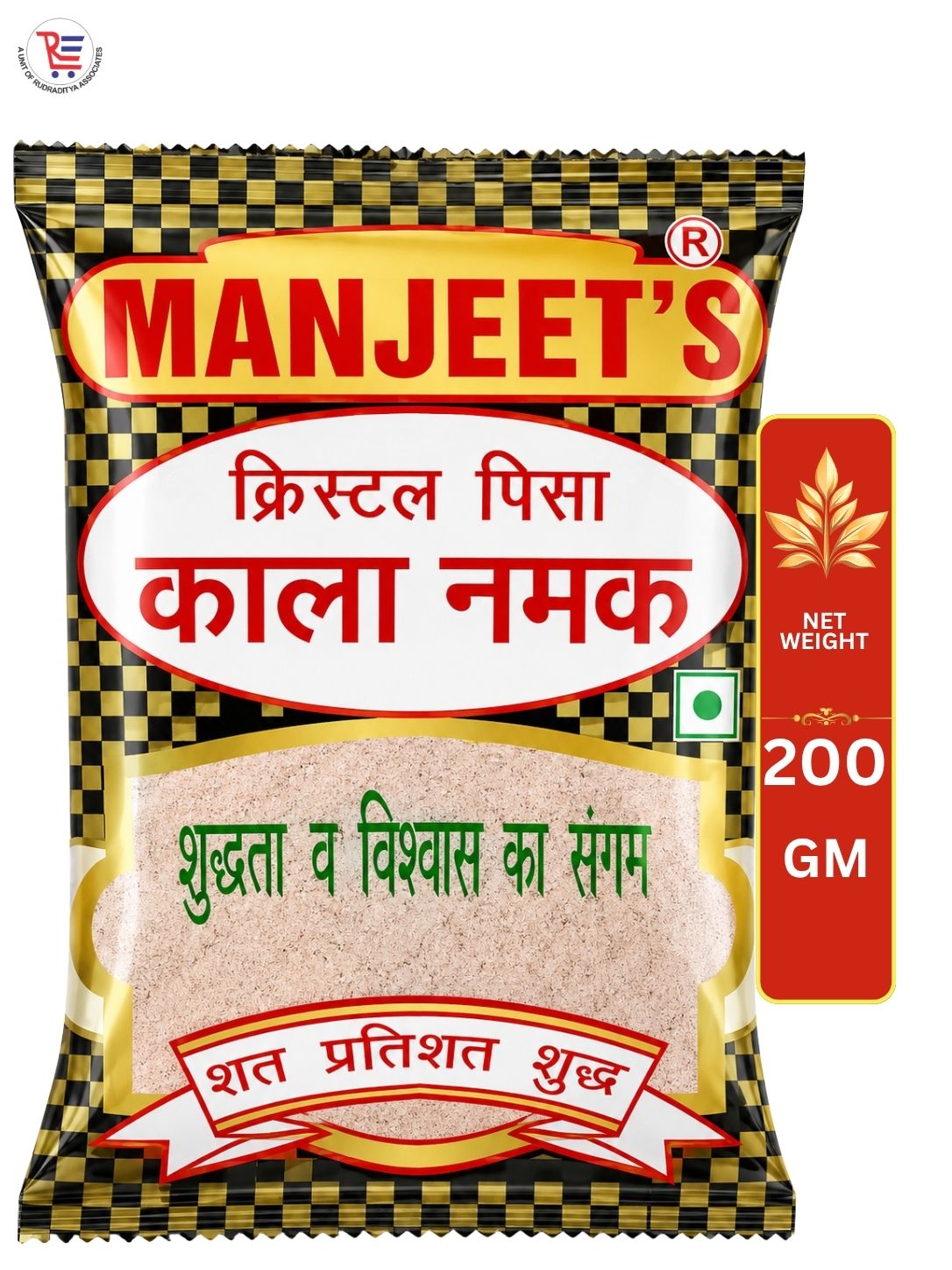 MANJEET-BLACK-SALT-200GM-1