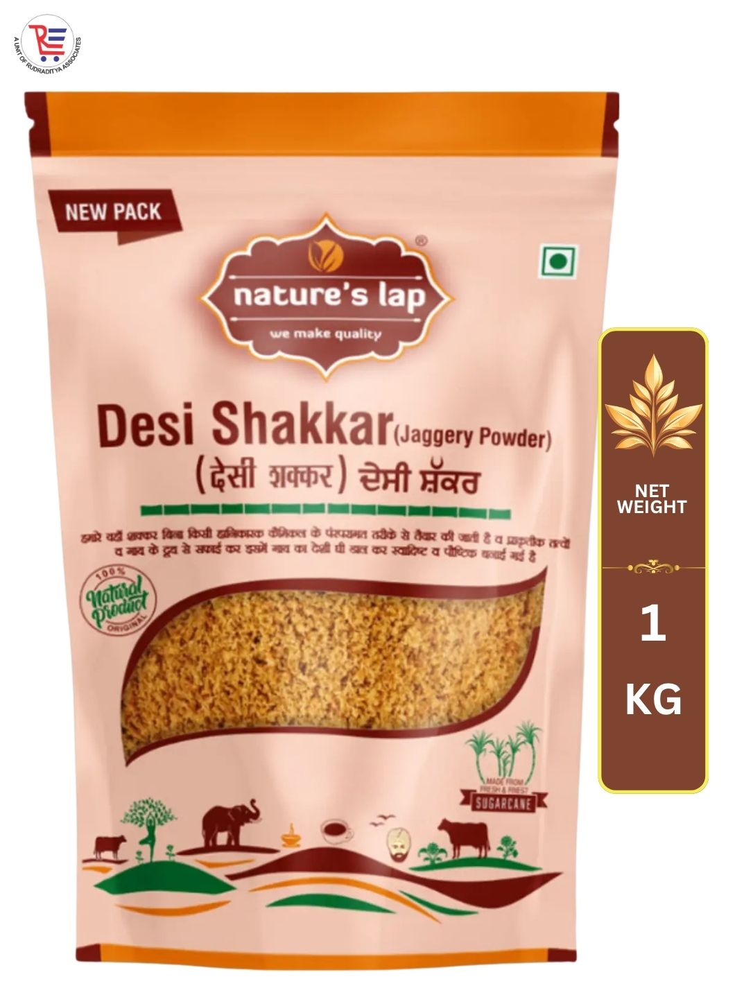 NATURE-LAP-DESI-SHAKKAR-1KG-1