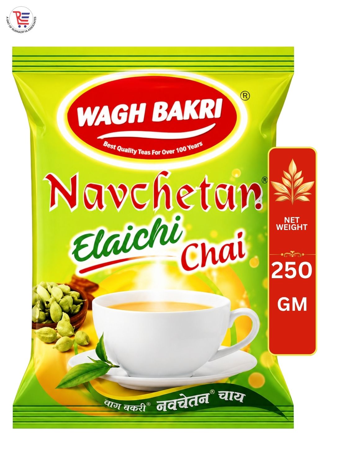 NAVCHETAN-ELAICHI-250GM