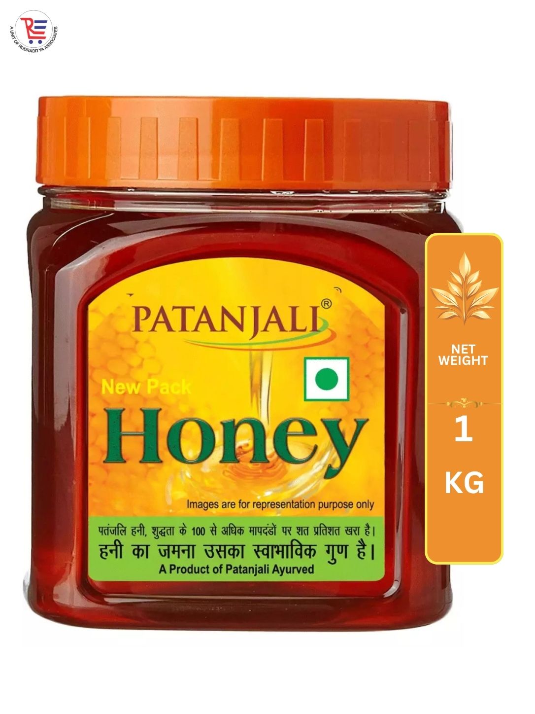 PATANJALI-HONEY-1KG-1