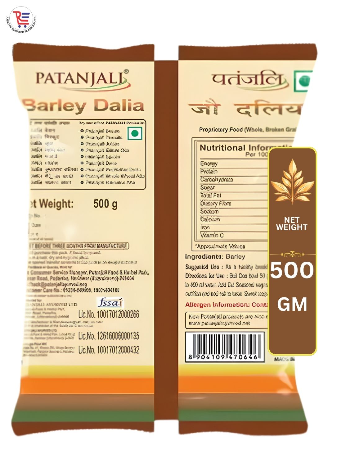PATANJALI-JAU-DALIA-500GM-2