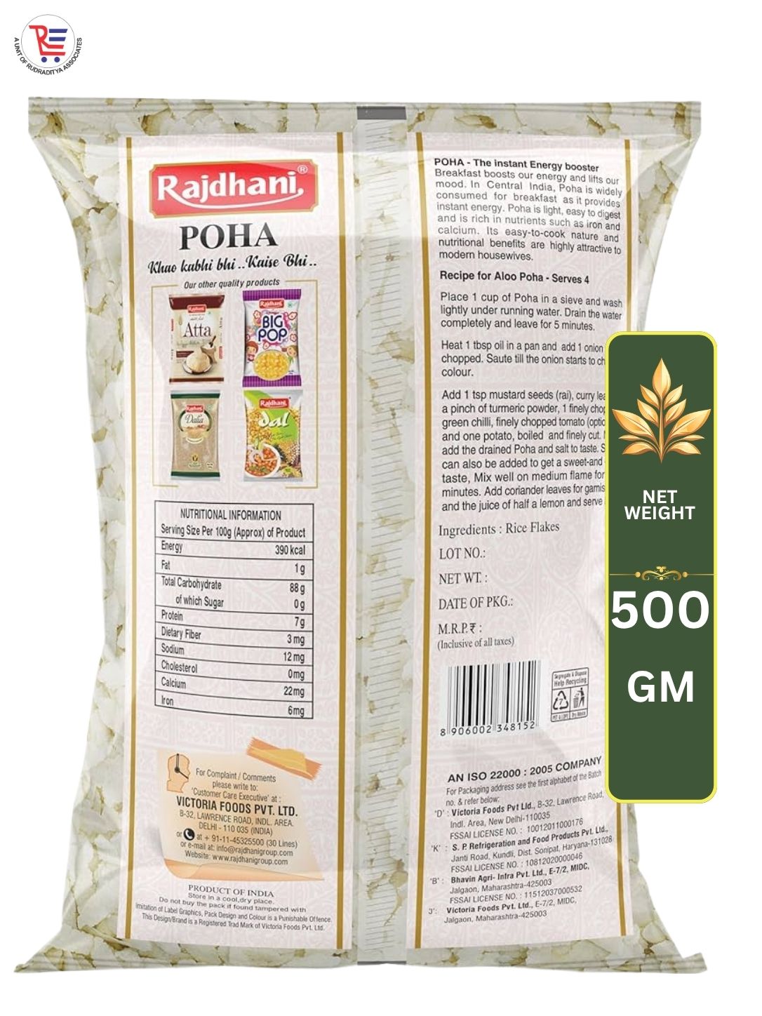 RAJDHANI-POHA-500GM-2