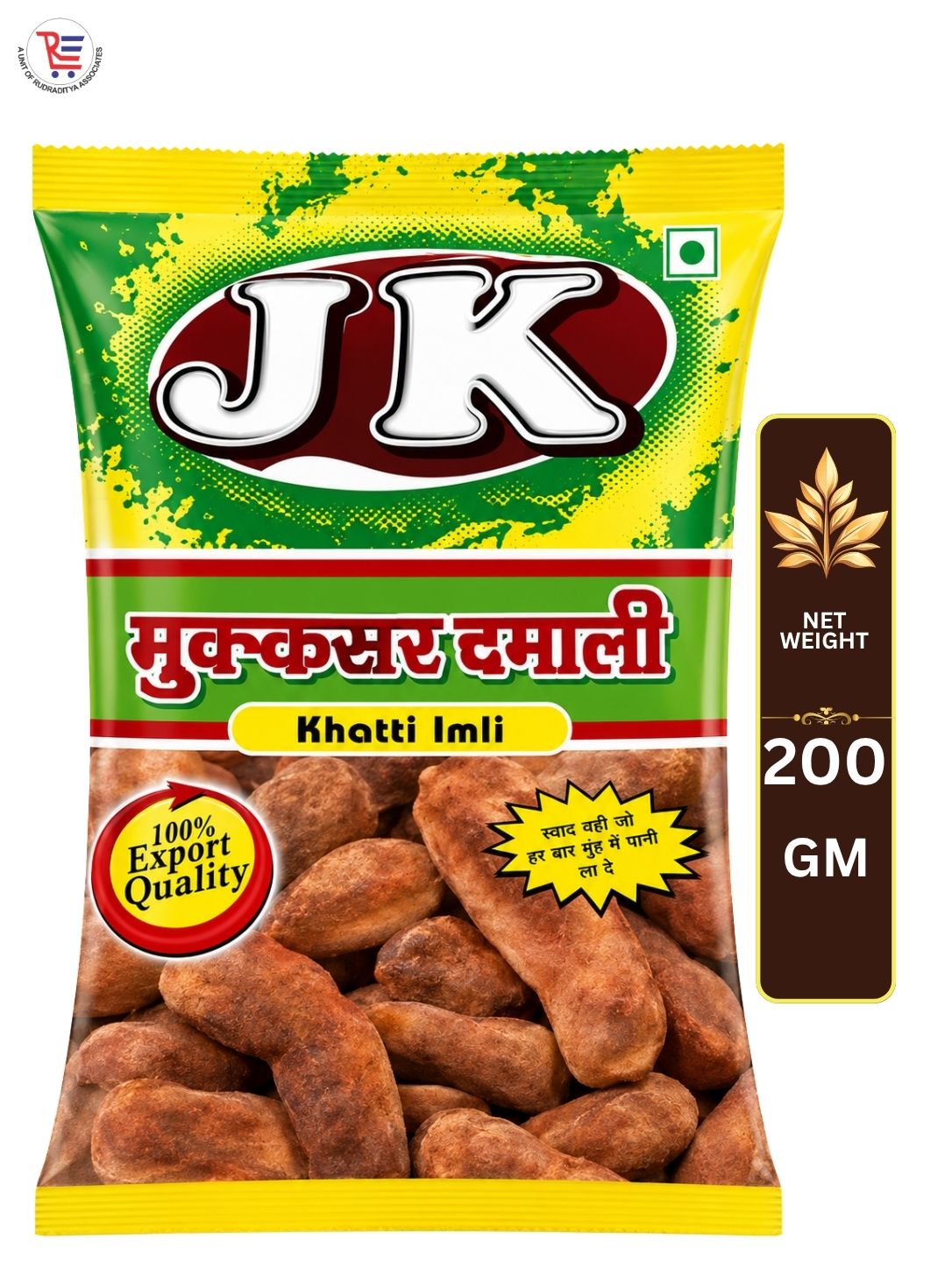 RUDRA-IMLI-200GM-1.