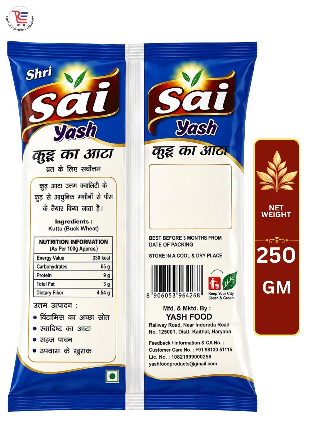 SAI-KUTTU-ATTA-250GM-2
