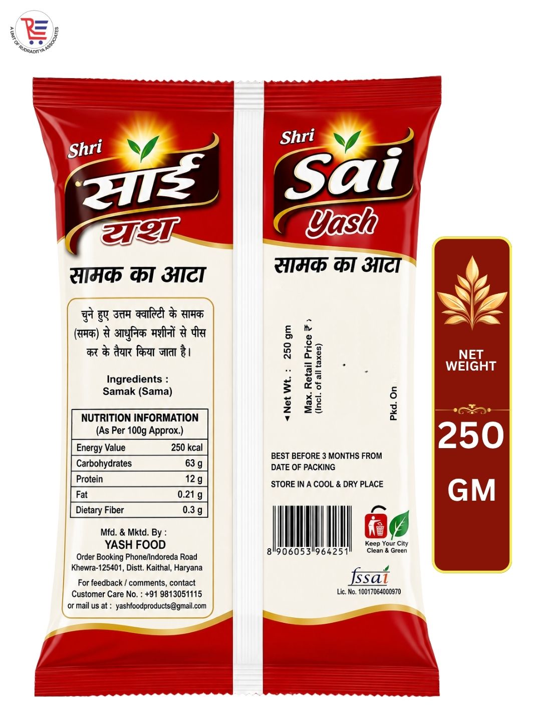 SAI-SAMAK-ATTA-250GM-2