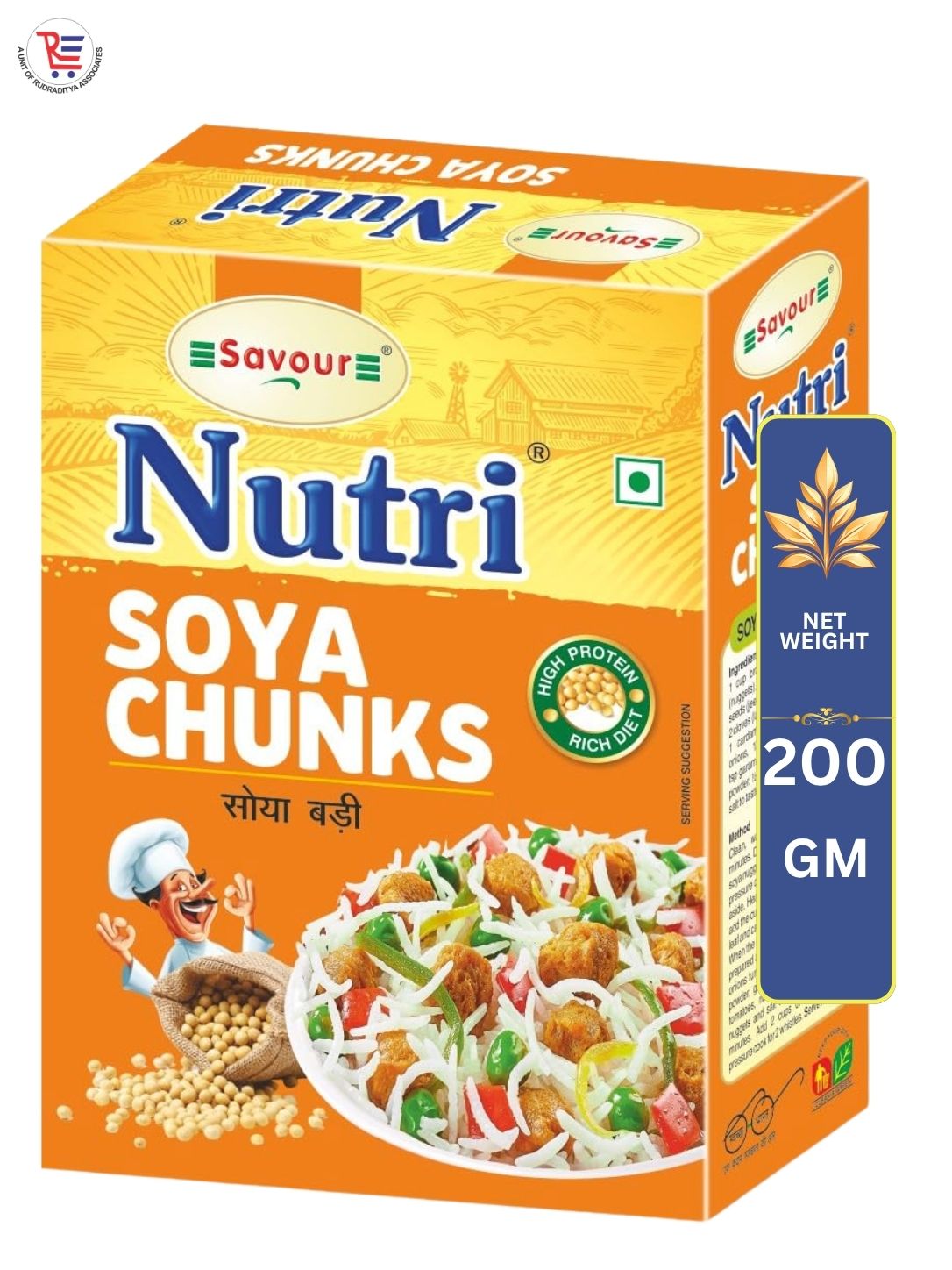 SAVOUR-BADI-CHUNKS-200GM-1